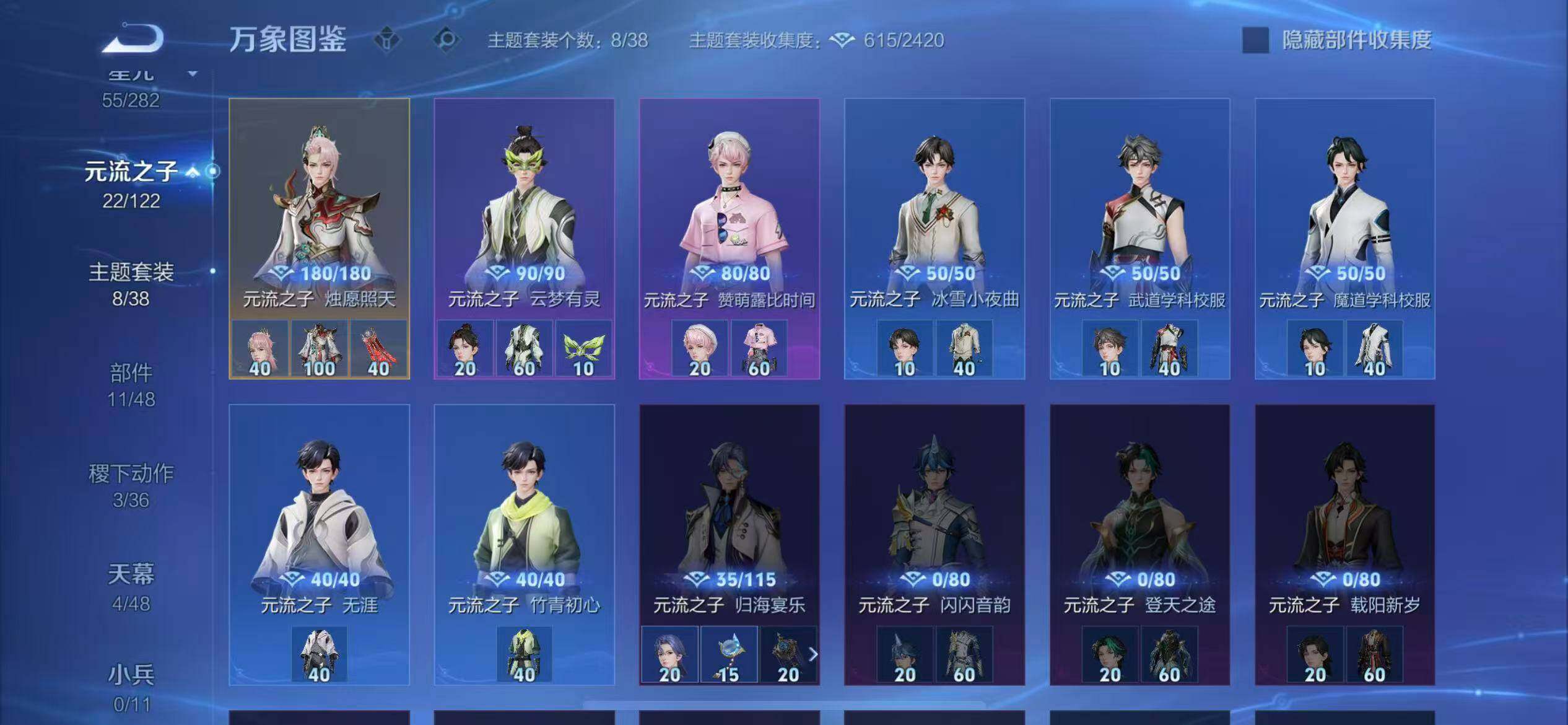 WZLX4260101王者荣耀账号详情图12 WZLX4260101王者荣耀账号详情图12