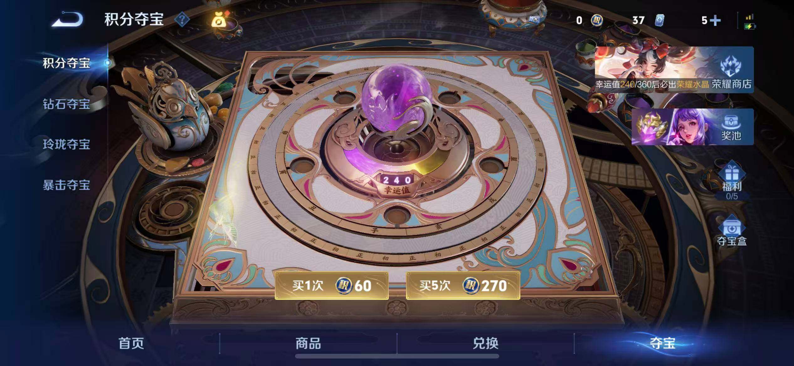 WZLX4260101王者荣耀账号详情图17 WZLX4260101王者荣耀账号详情图17