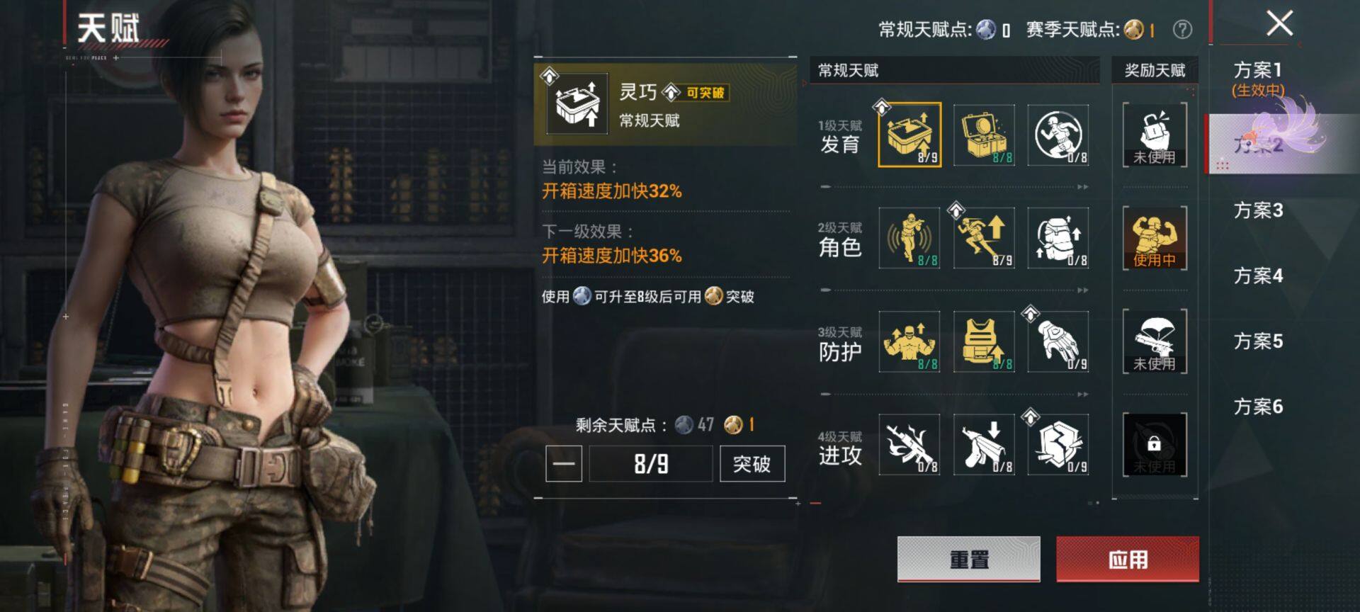 HPQM4143605和平精英账号详情图5