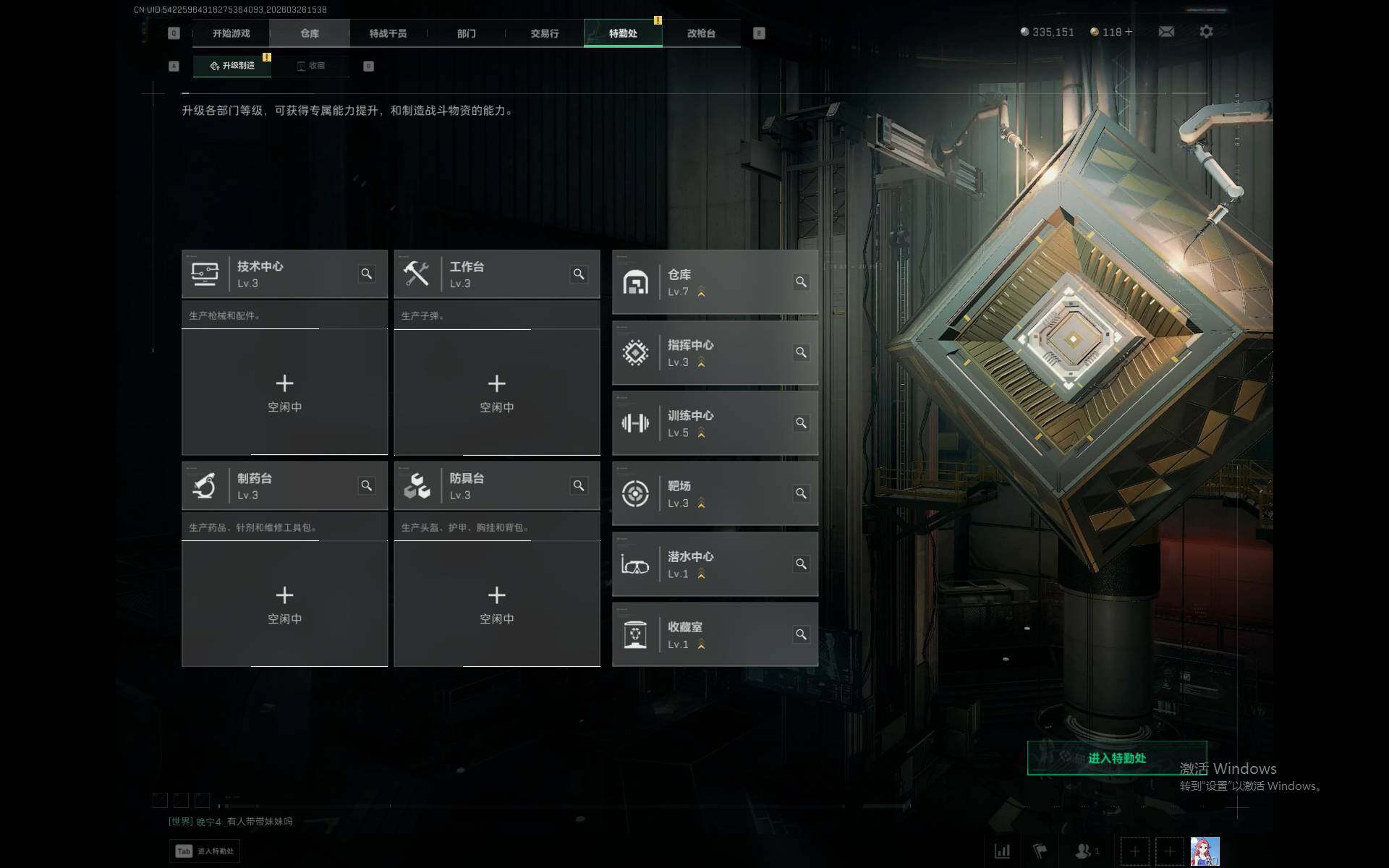 SJZQM480609三角洲行动账号详情图6