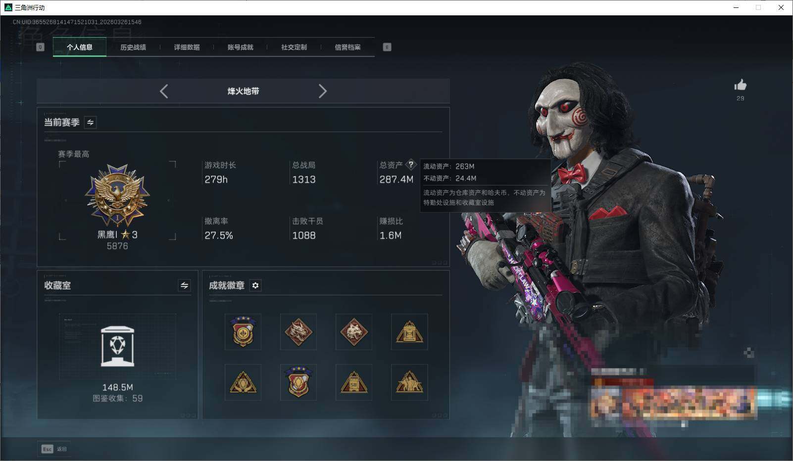 SJZQM480677三角洲行动账号详情图6