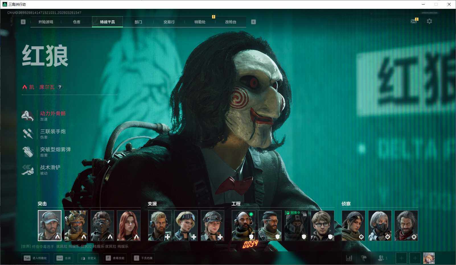 SJZQM480677三角洲行动账号详情图18