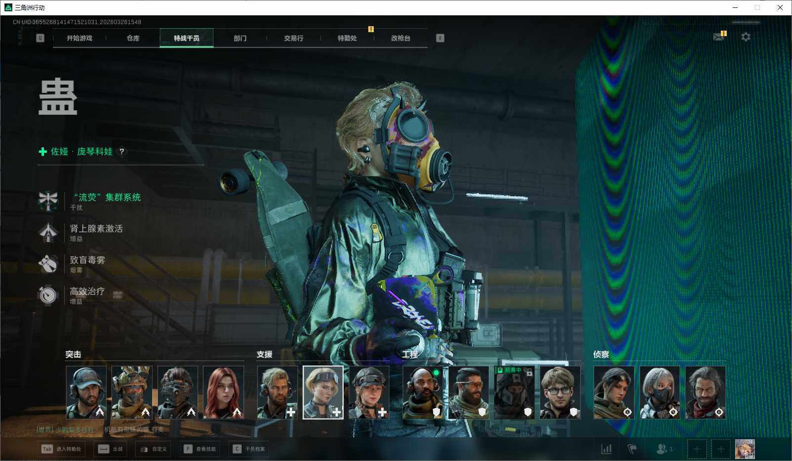 SJZQM480677三角洲行动账号详情图19