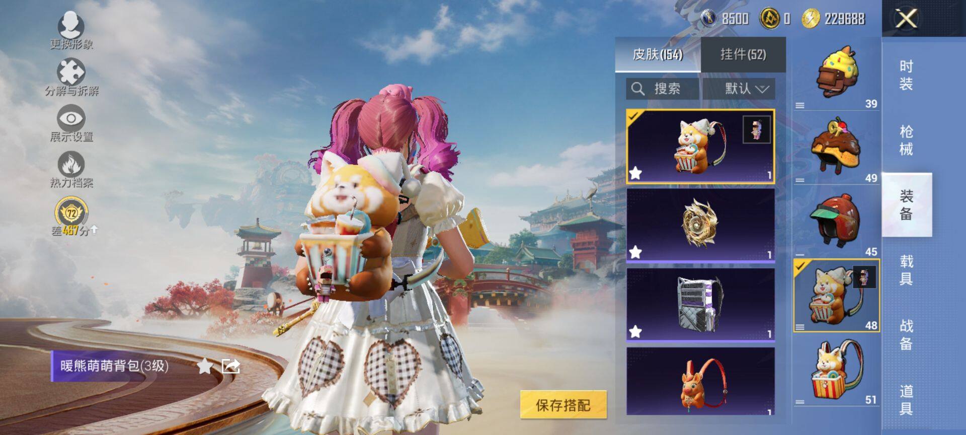 HPQM4143608和平精英账号详情图7 HPQM4143608和平精英账号详情图7