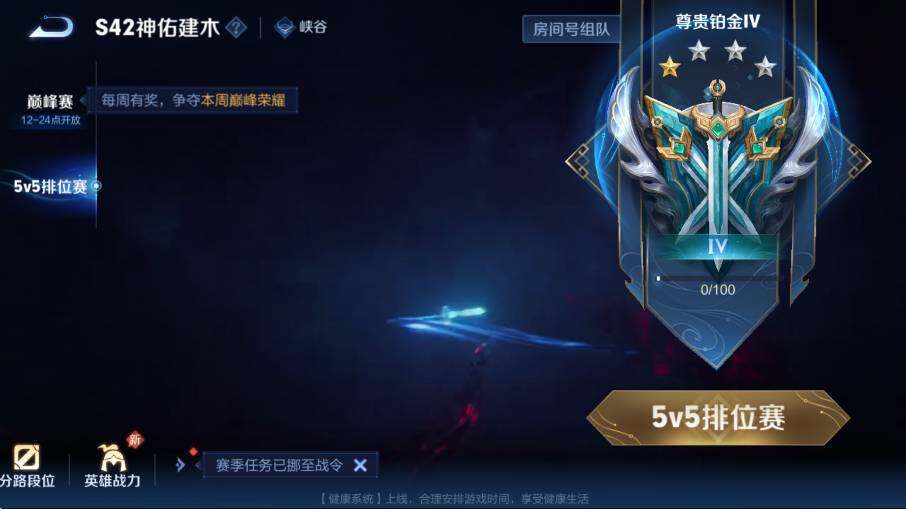 WZLX4259665王者荣耀账号详情图7