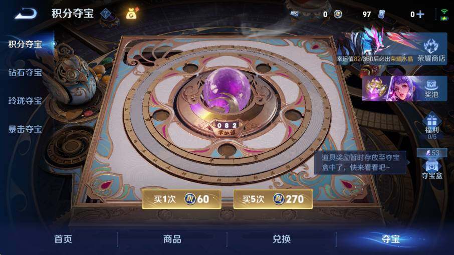 WZLX4259665王者荣耀账号详情图17