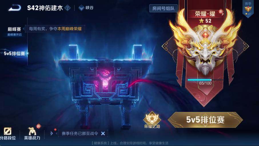 WZLX4259672王者荣耀账号详情图5 WZLX4259672王者荣耀账号详情图5