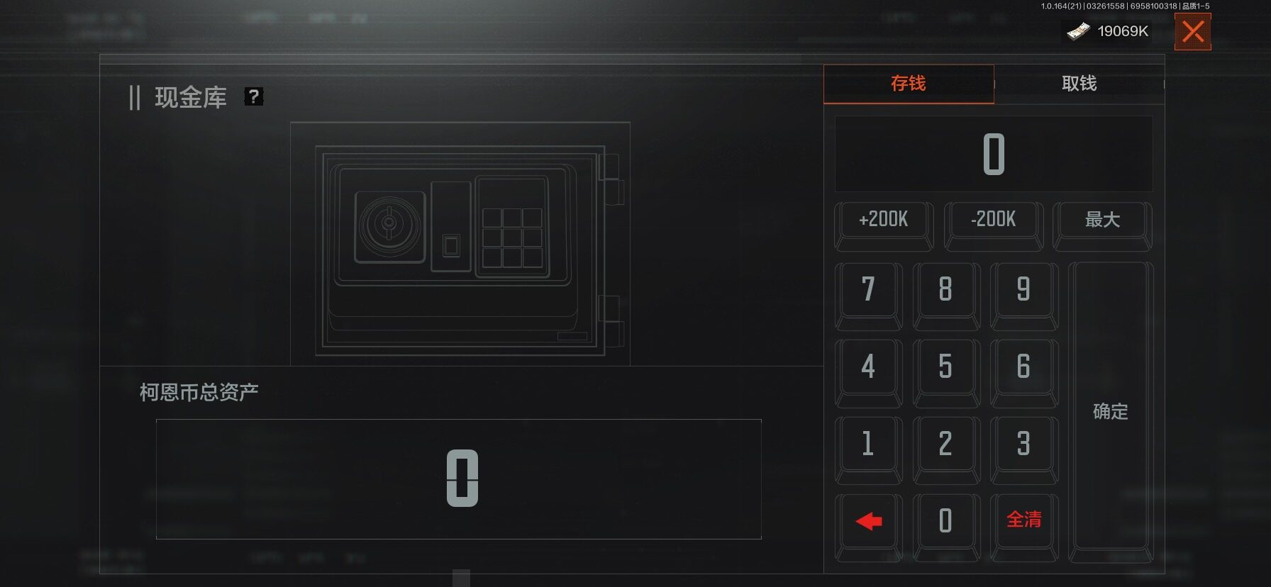 AQEY416682暗区突围账号详情图5 AQEY416682暗区突围账号详情图5