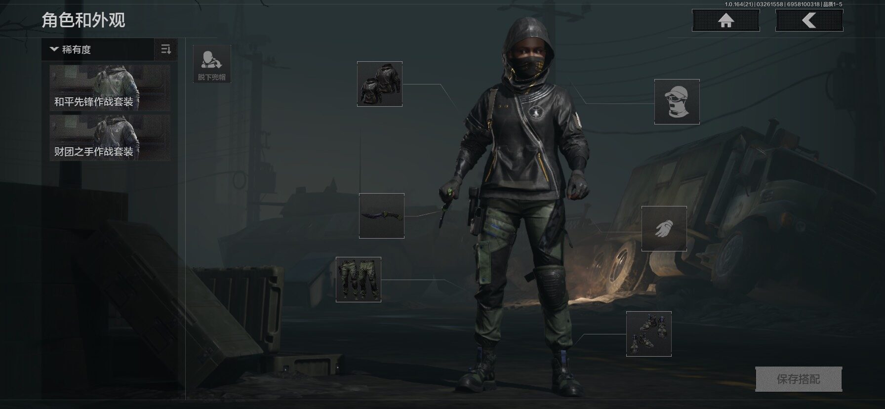 AQEY416682暗区突围账号详情图9 AQEY416682暗区突围账号详情图9