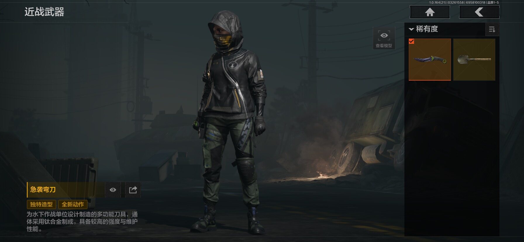 AQEY416682暗区突围账号详情图2 AQEY416682暗区突围账号详情图2