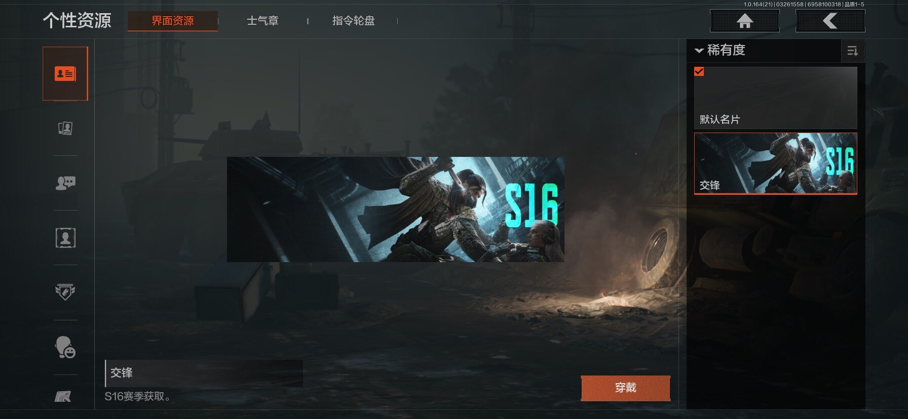 AQEY416682暗区突围账号详情图8 AQEY416682暗区突围账号详情图8