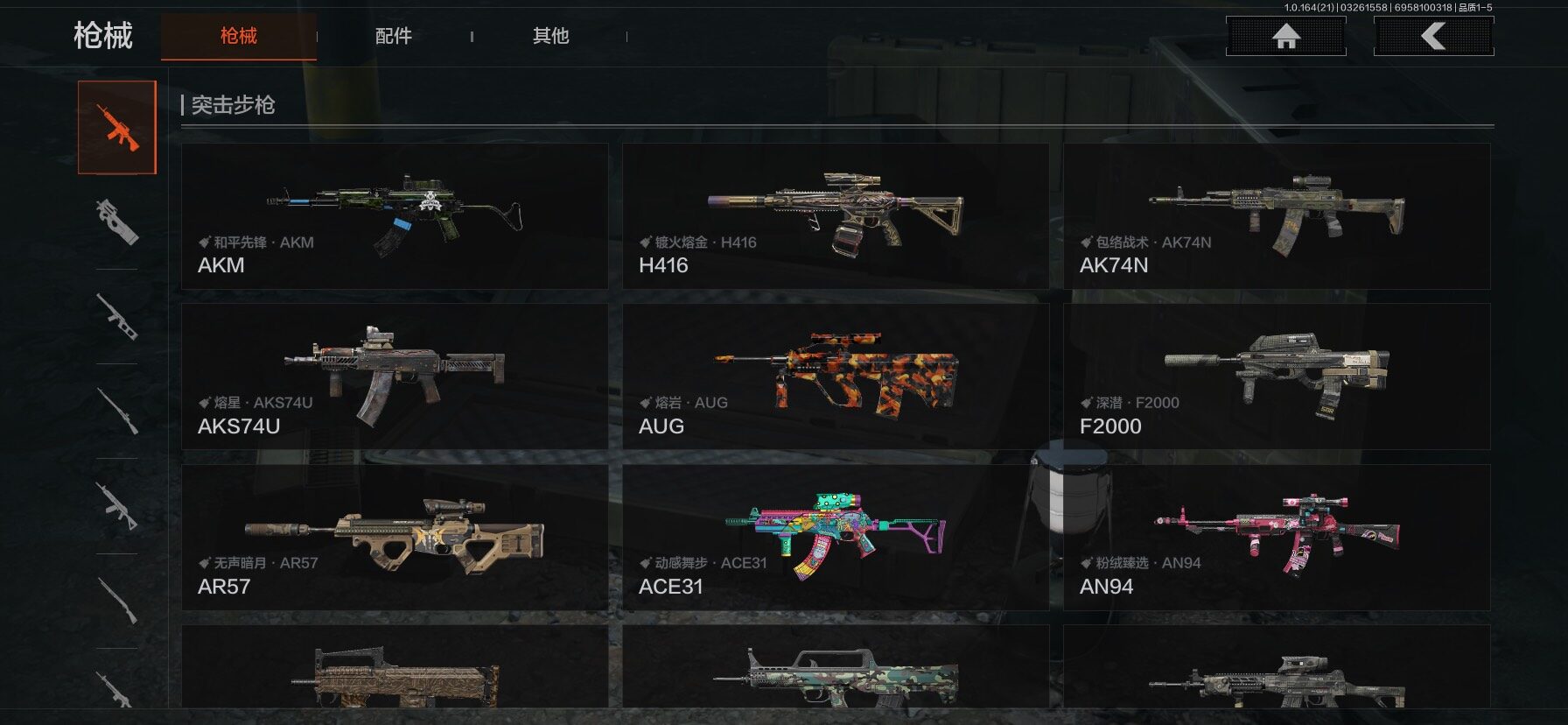 AQEY416682暗区突围账号详情图12 AQEY416682暗区突围账号详情图12