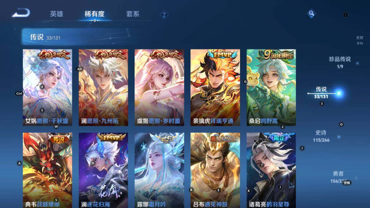 WZQM4259542王者荣耀账号详情图7 WZQM4259542王者荣耀账号详情图7