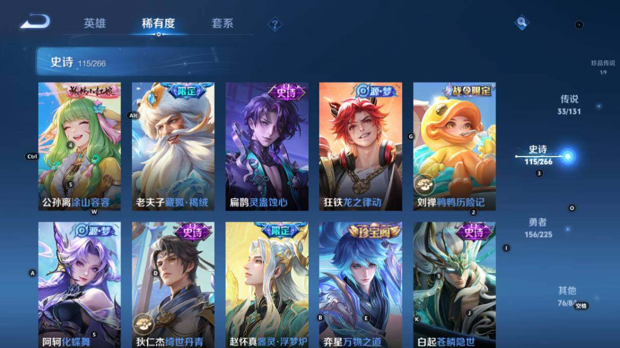 WZQM4259542王者荣耀账号详情图13 WZQM4259542王者荣耀账号详情图13