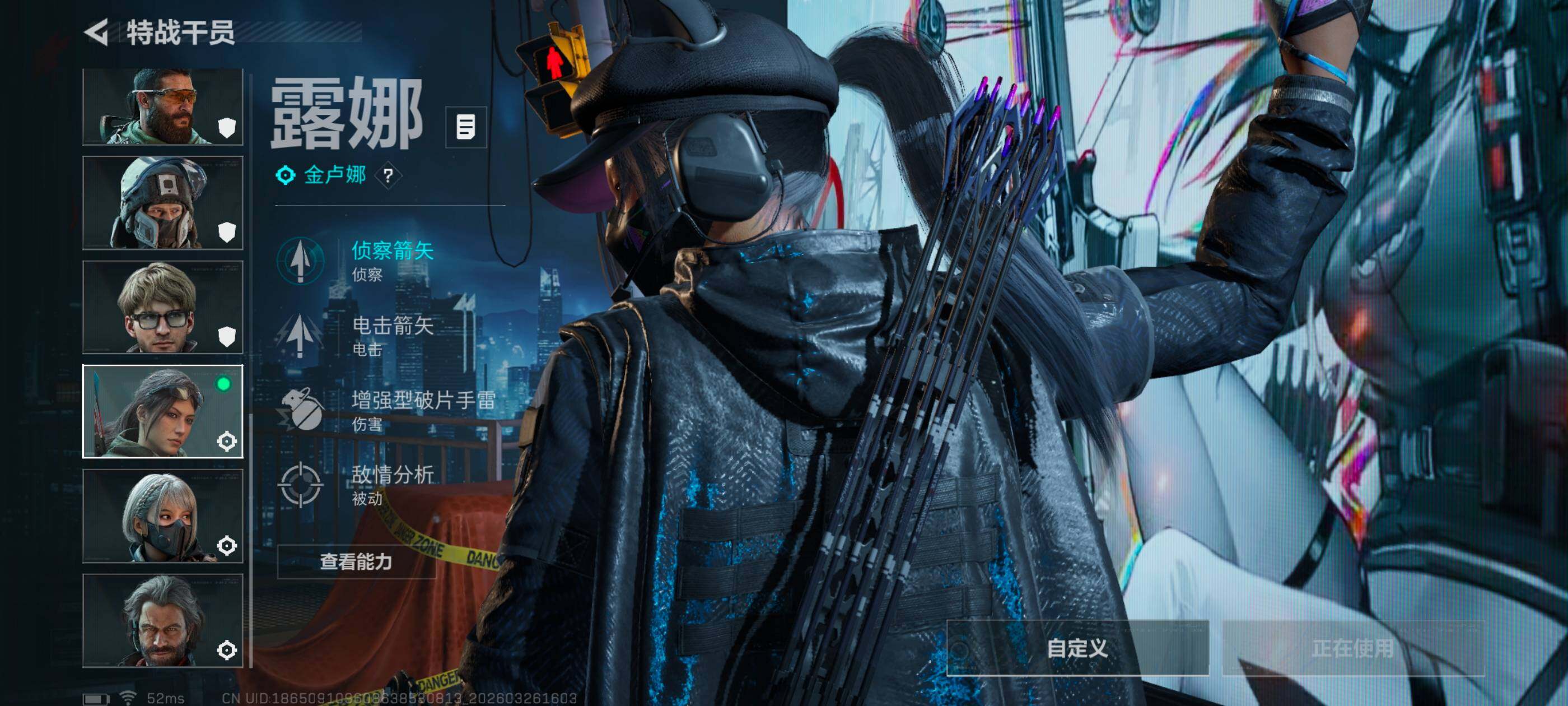 SJZCMW487917三角洲行动账号详情图5 SJZCMW487917三角洲行动账号详情图5