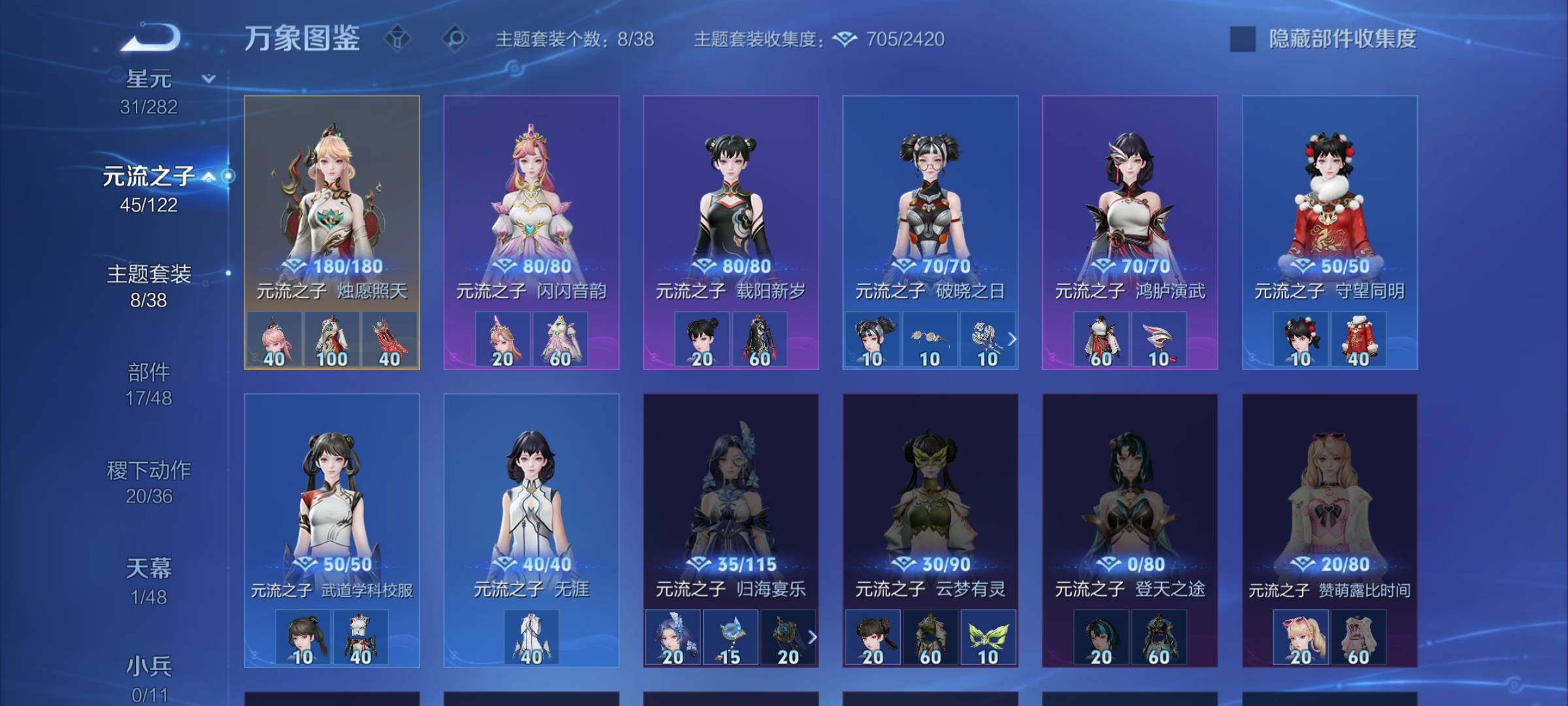 WZLX4260131王者荣耀账号详情图13 WZLX4260131王者荣耀账号详情图13