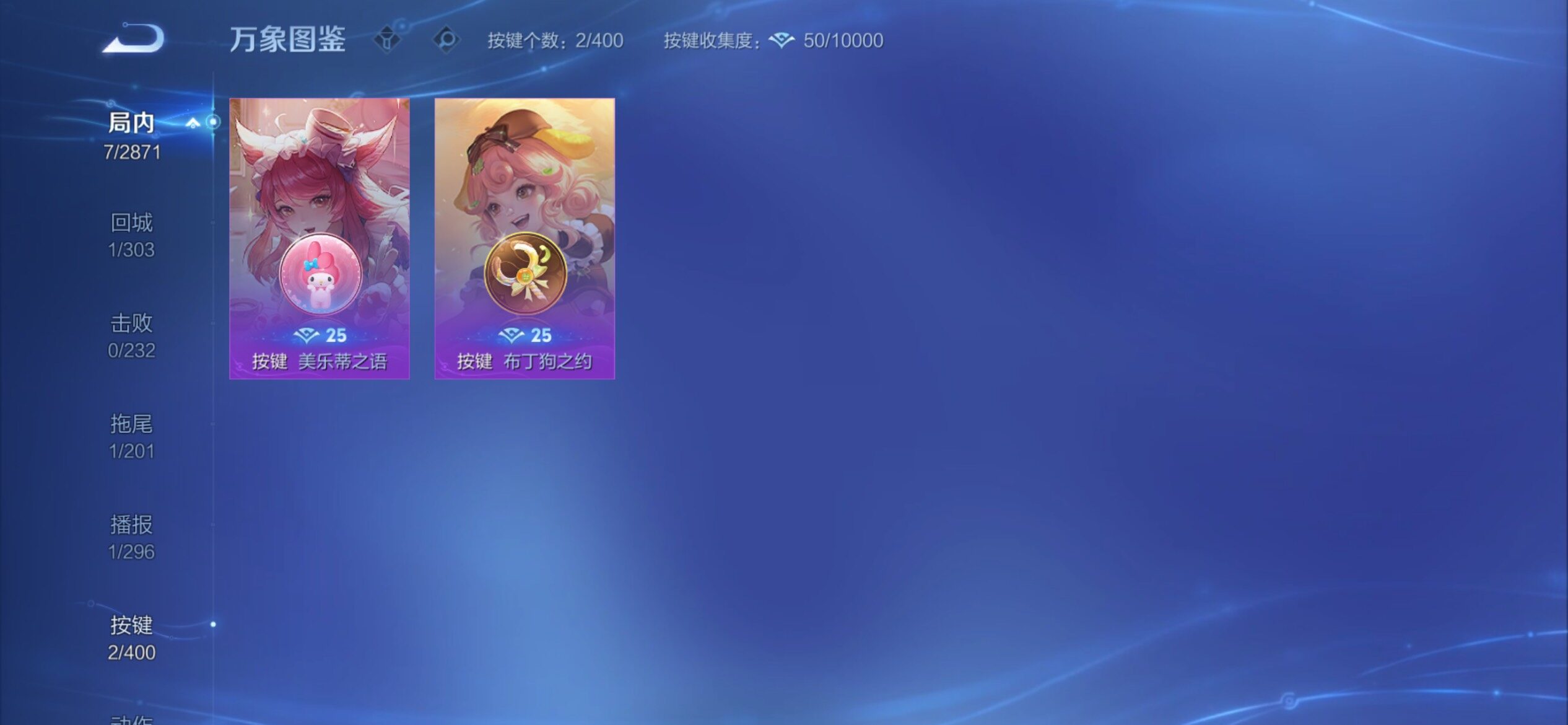 WZCMY4264797王者荣耀账号详情图5