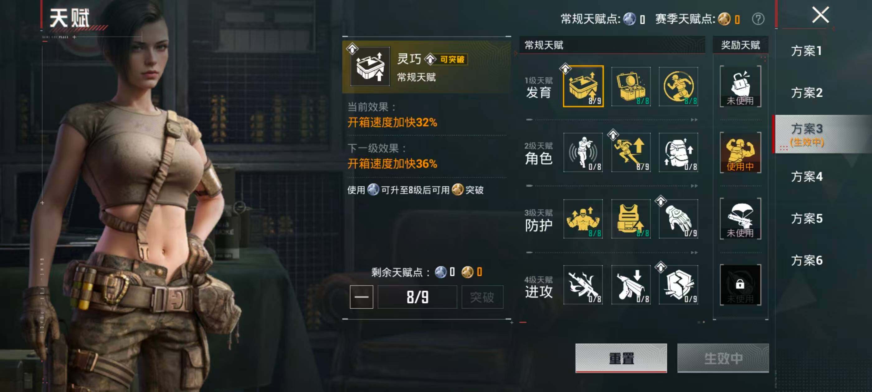 HPQM4156416和平精英账号详情图8