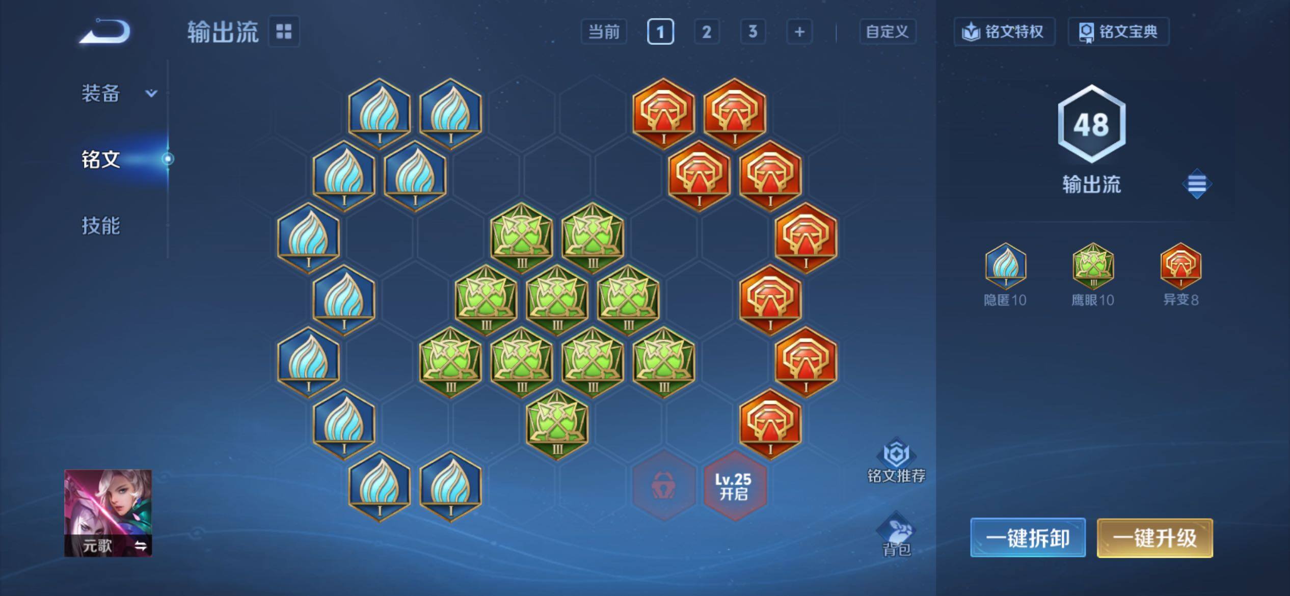 WZCMY4264797王者荣耀账号详情图6