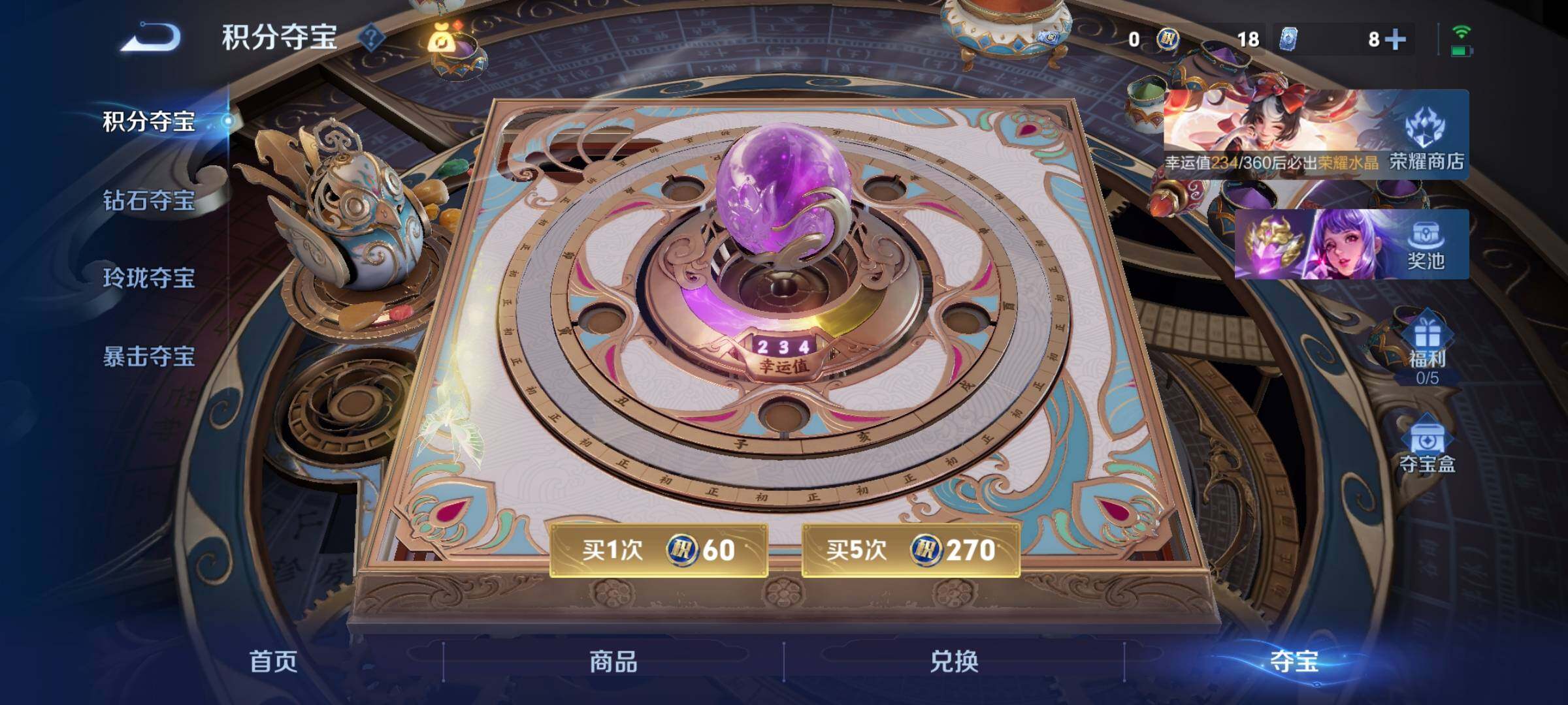 WZLX4260131王者荣耀账号详情图18 WZLX4260131王者荣耀账号详情图18