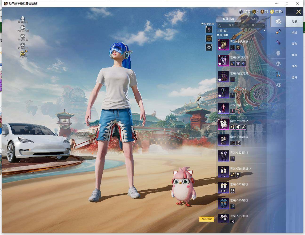 HPLE4143949和平精英账号详情图9