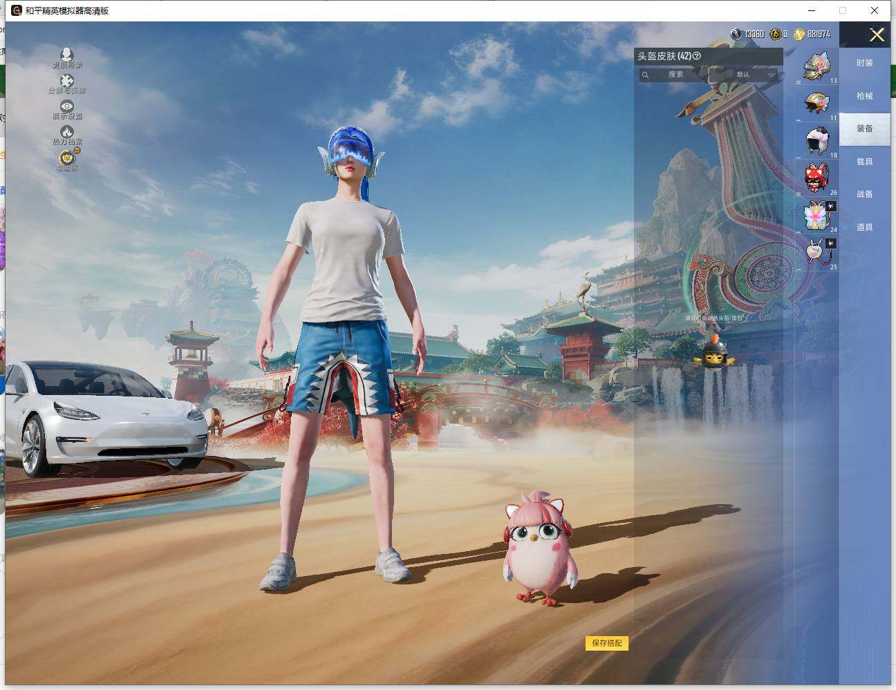 HPLE4143949和平精英账号详情图11