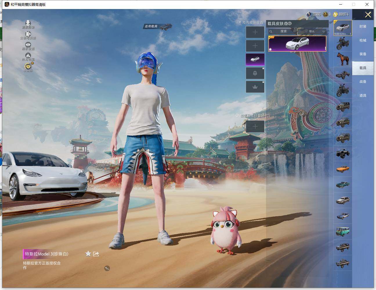 HPLE4143949和平精英账号详情图12