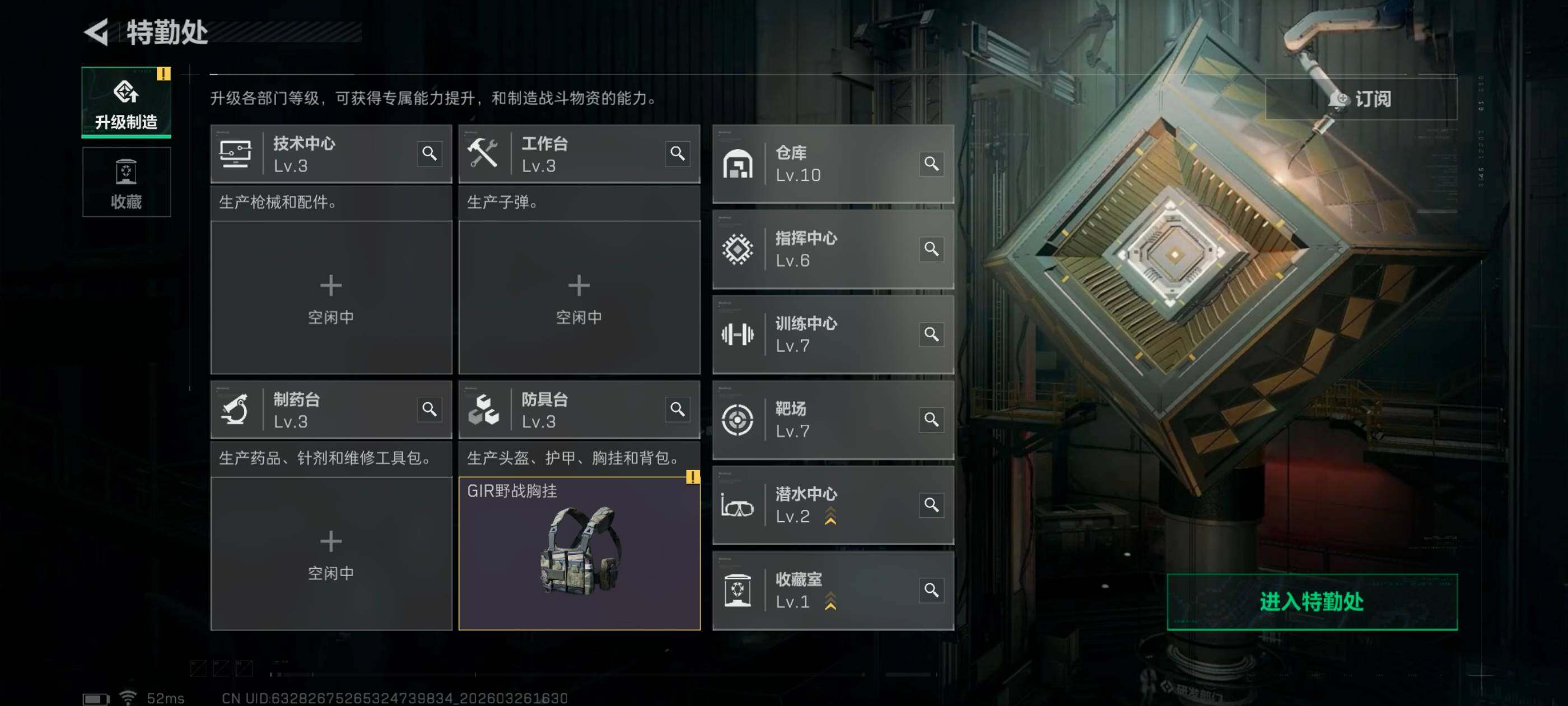 SJZCMW487934三角洲行动账号详情图3