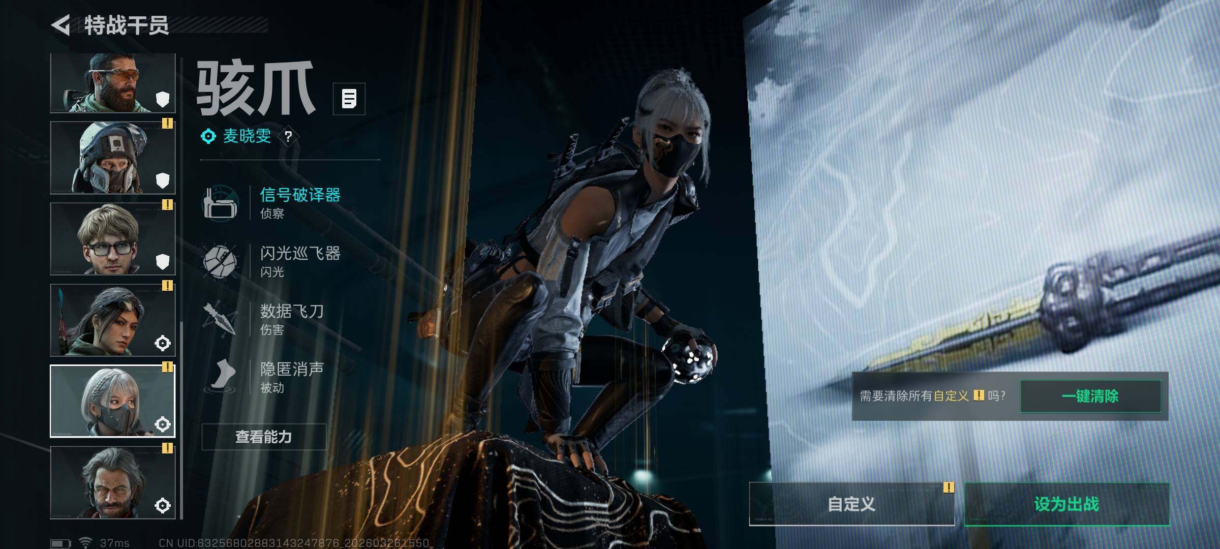 SJZQM480708三角洲行动账号详情图17 SJZQM480708三角洲行动账号详情图17