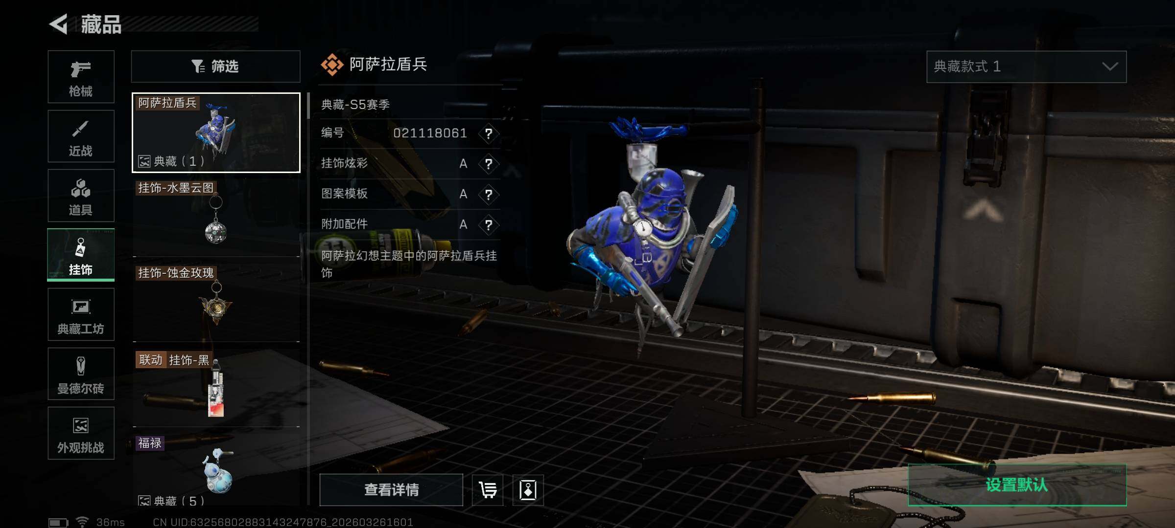 SJZQM480708三角洲行动账号详情图25 SJZQM480708三角洲行动账号详情图25