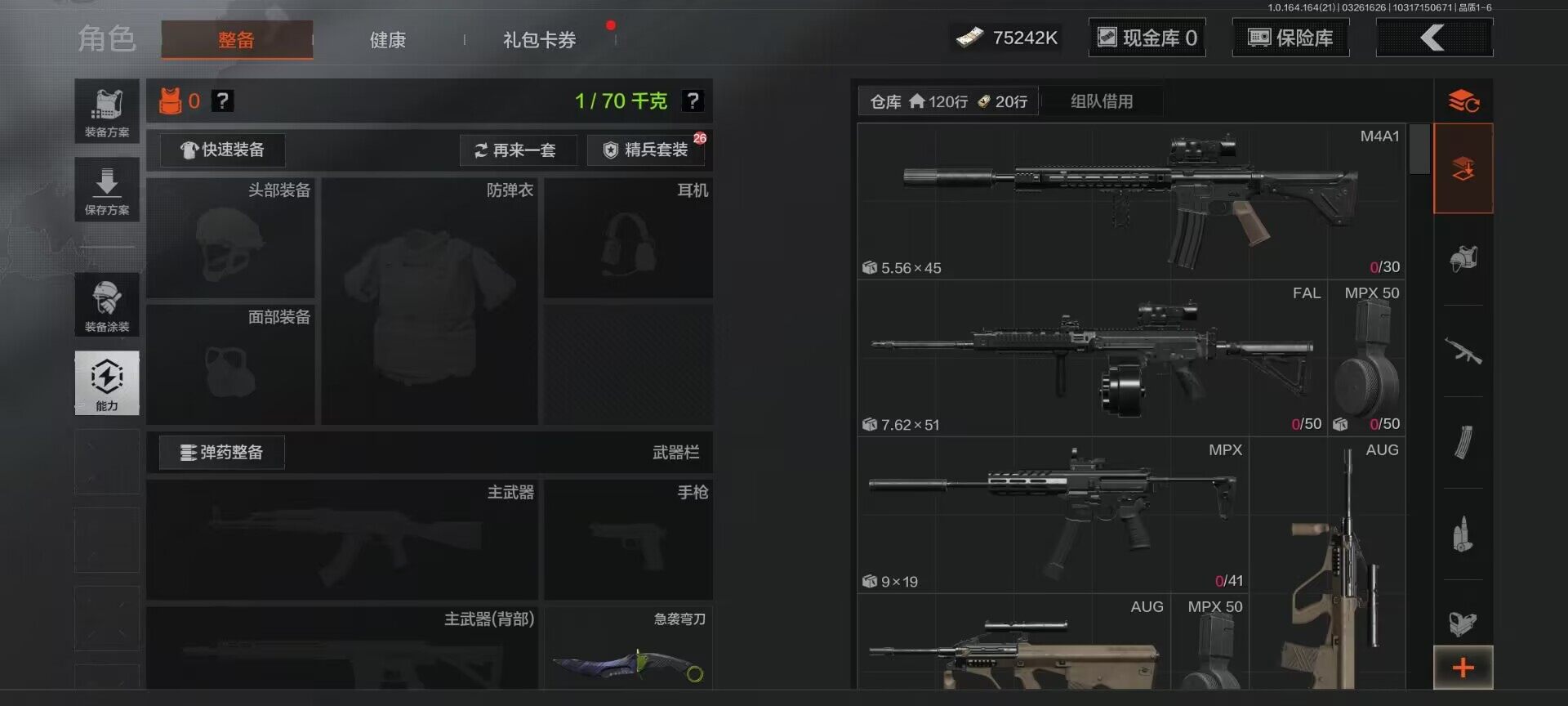 AQQM416669暗区突围账号详情图9