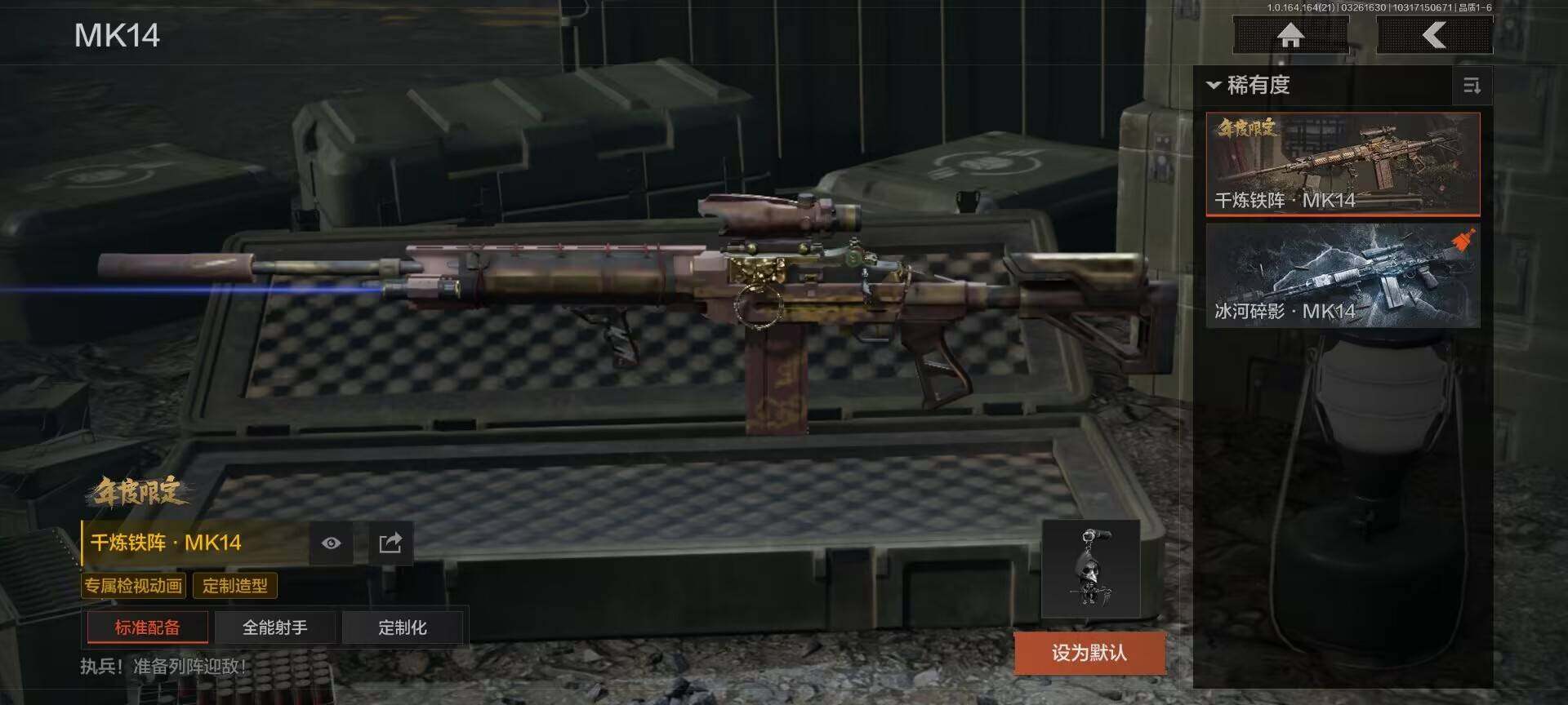 AQQM416669暗区突围账号详情图13