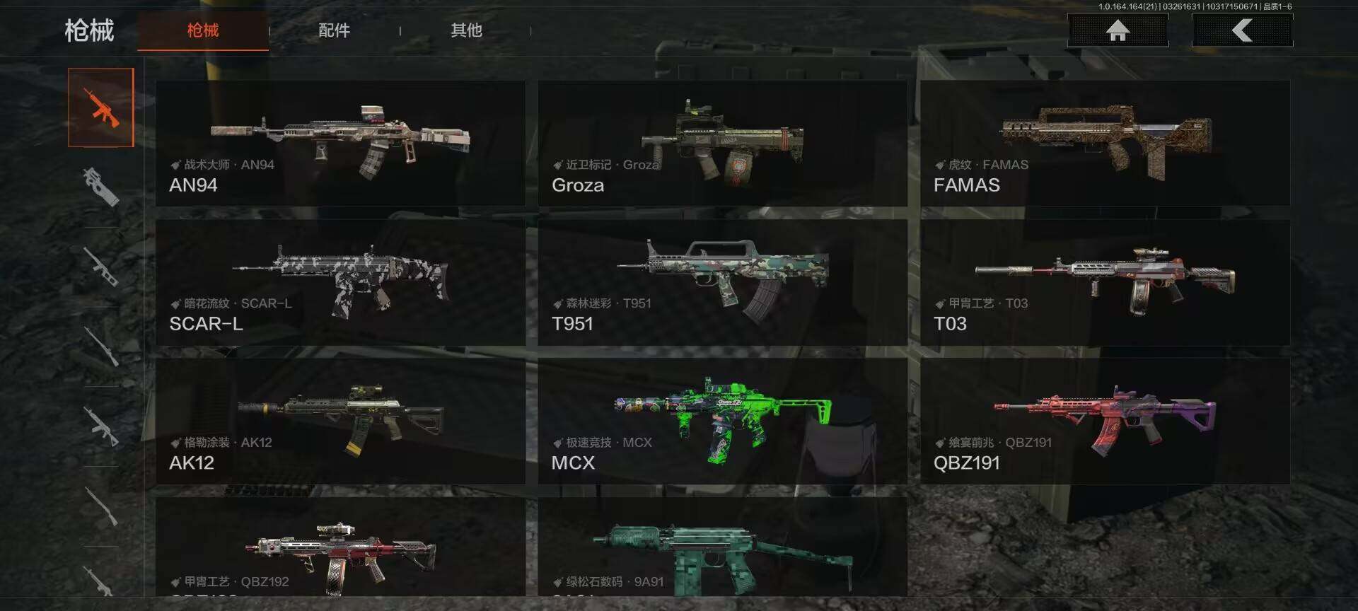 AQQM416669暗区突围账号详情图14