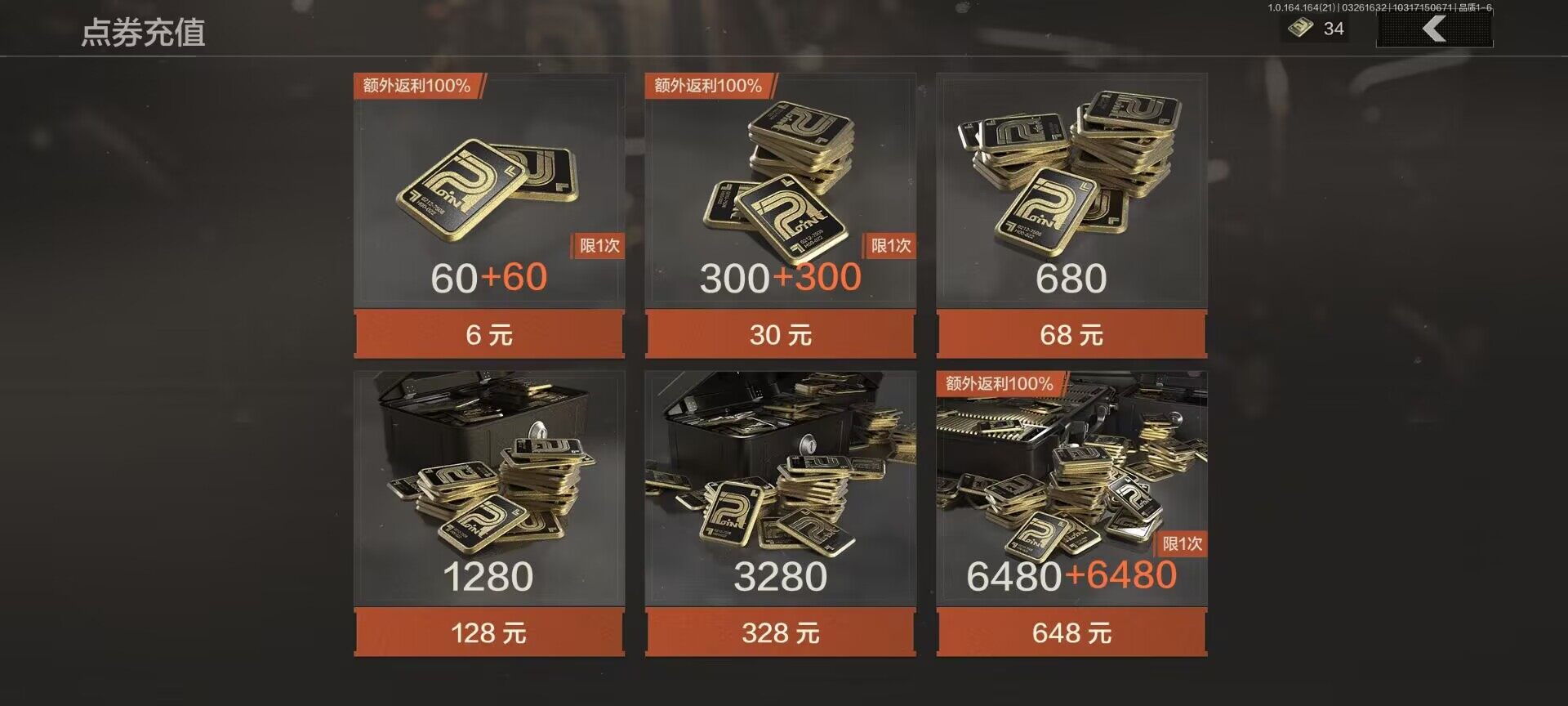 AQQM416669暗区突围账号详情图8