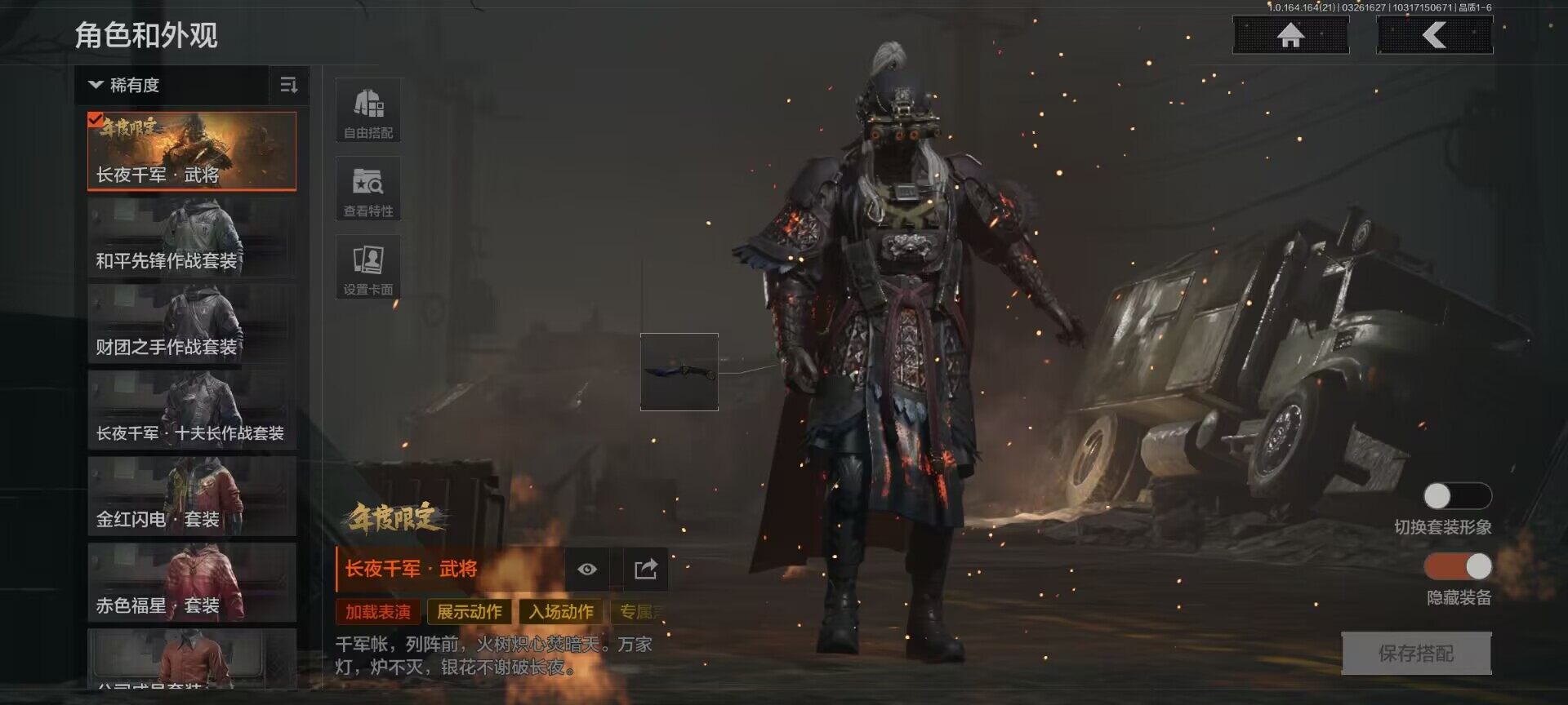 AQQM416669暗区突围账号详情图5