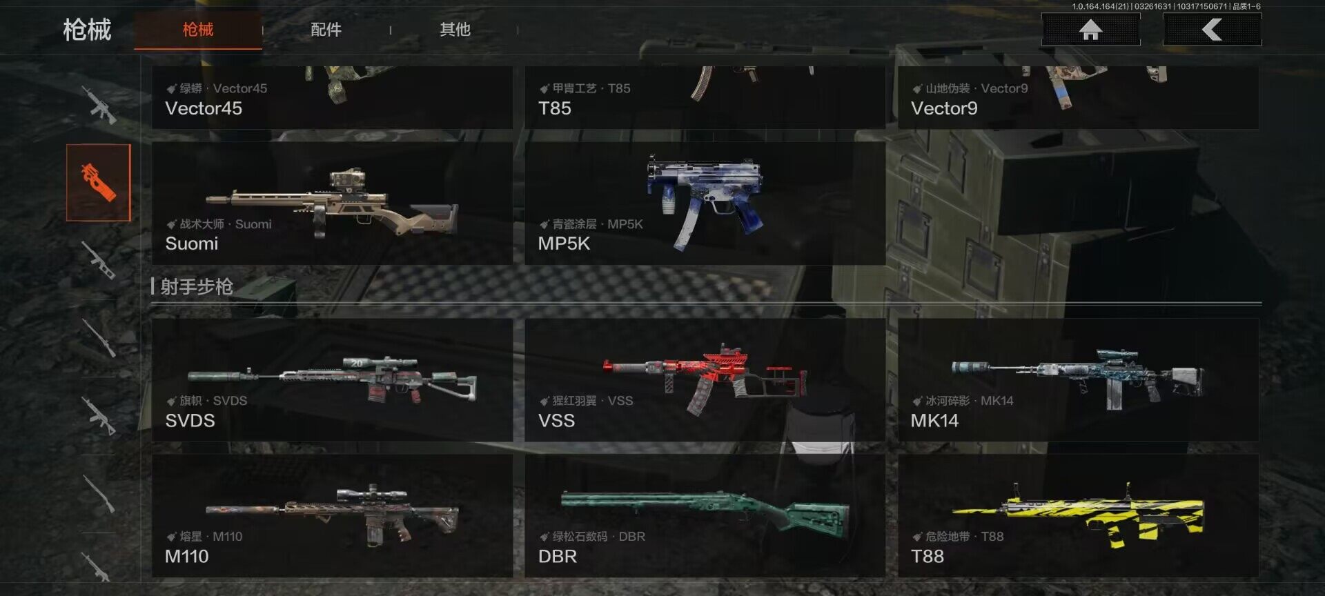 AQQM416669暗区突围账号详情图18