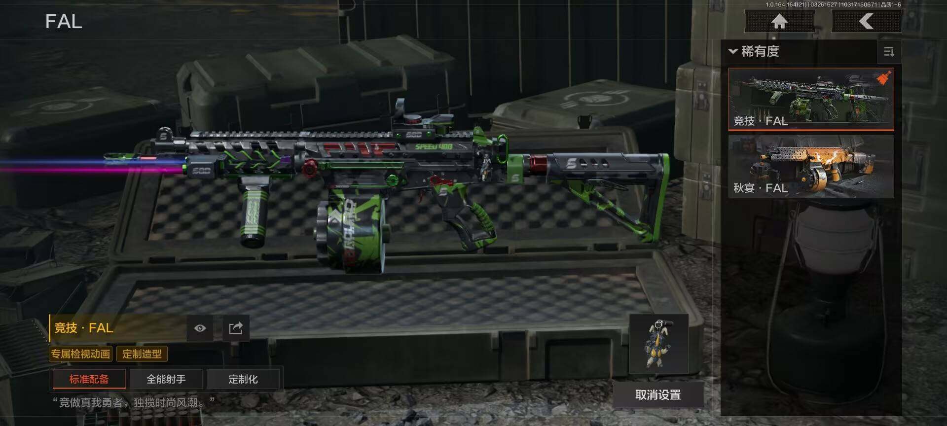 AQQM416669暗区突围账号详情图21