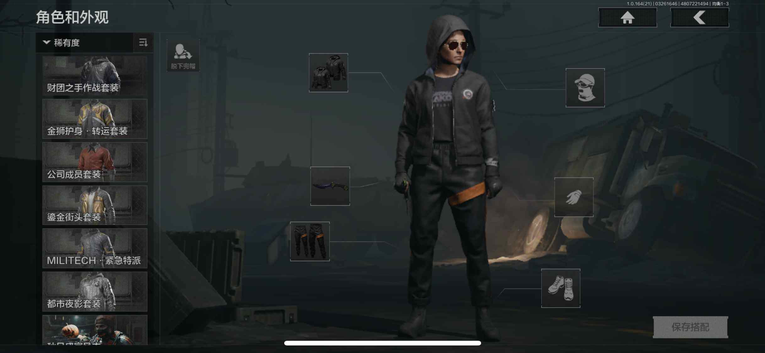 AQQM416703暗区突围账号详情图7