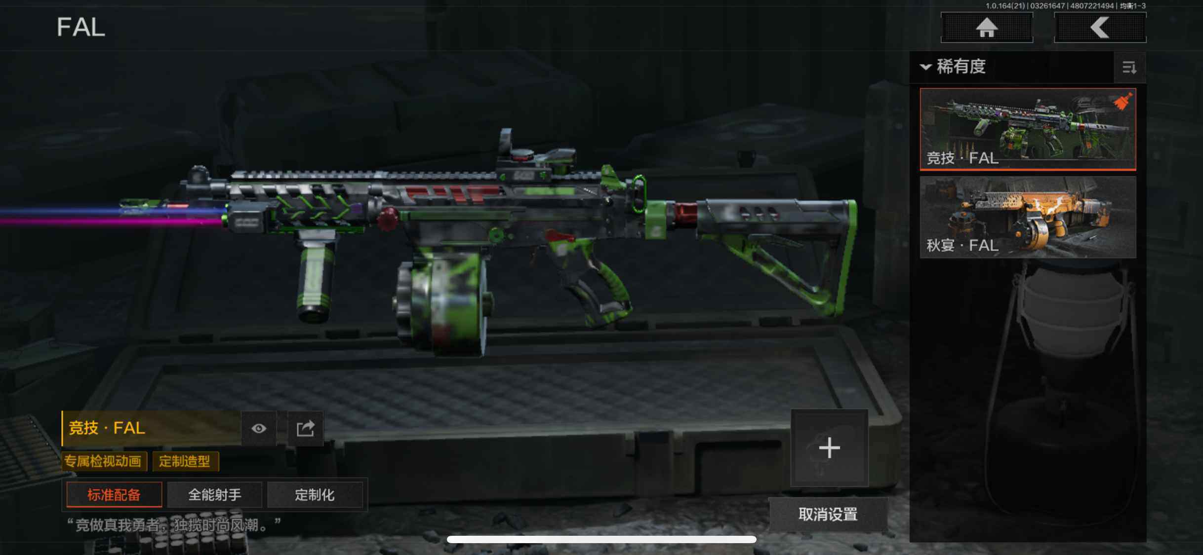 AQQM416703暗区突围账号详情图9