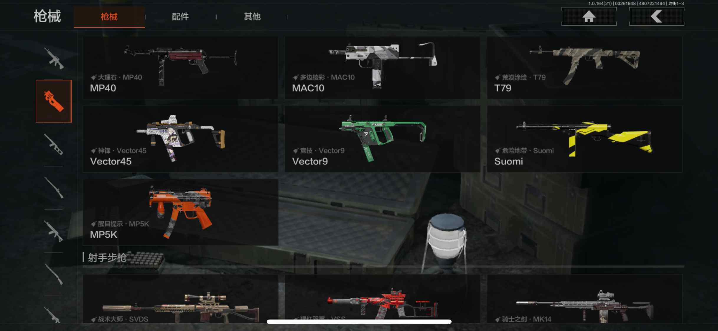 AQQM416703暗区突围账号详情图12