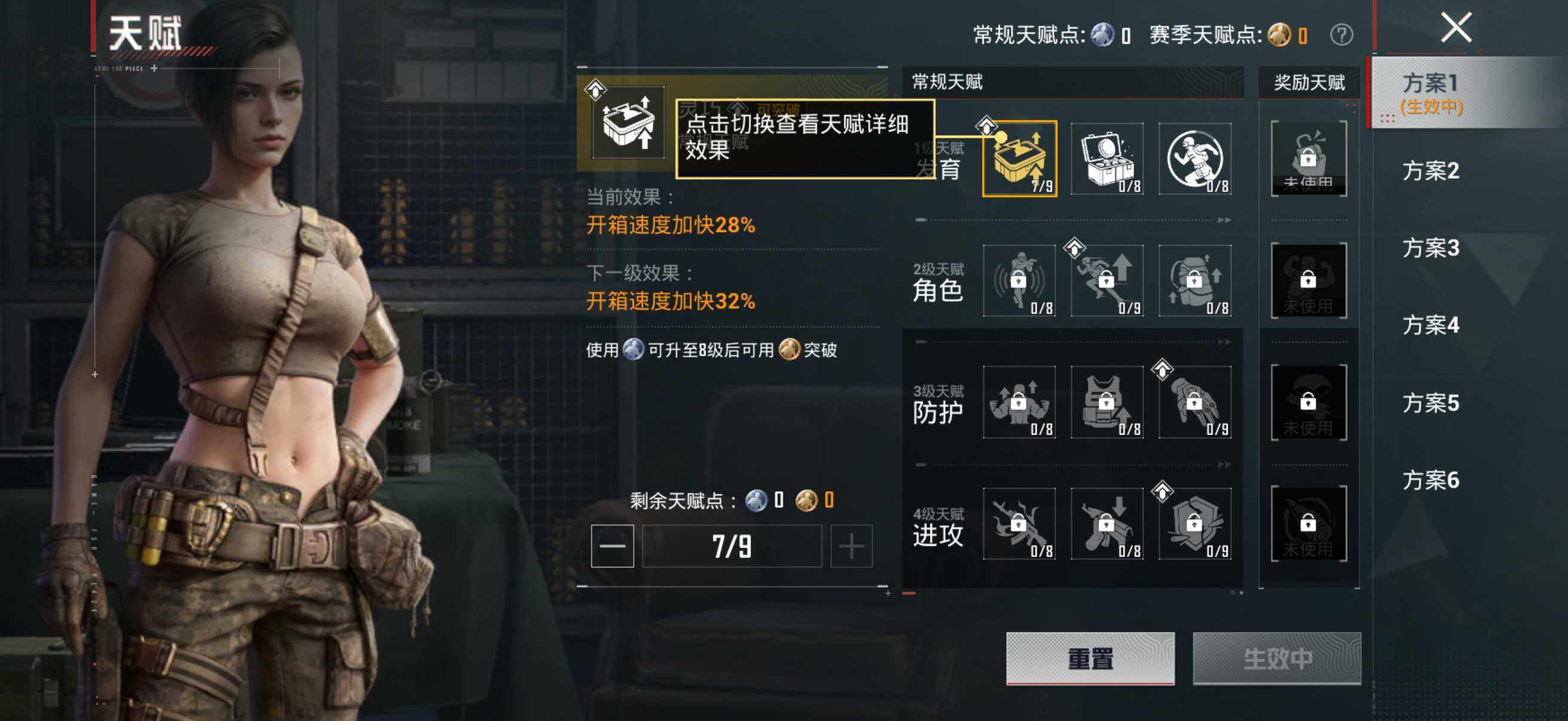 HPCMW4143995和平精英账号详情图14