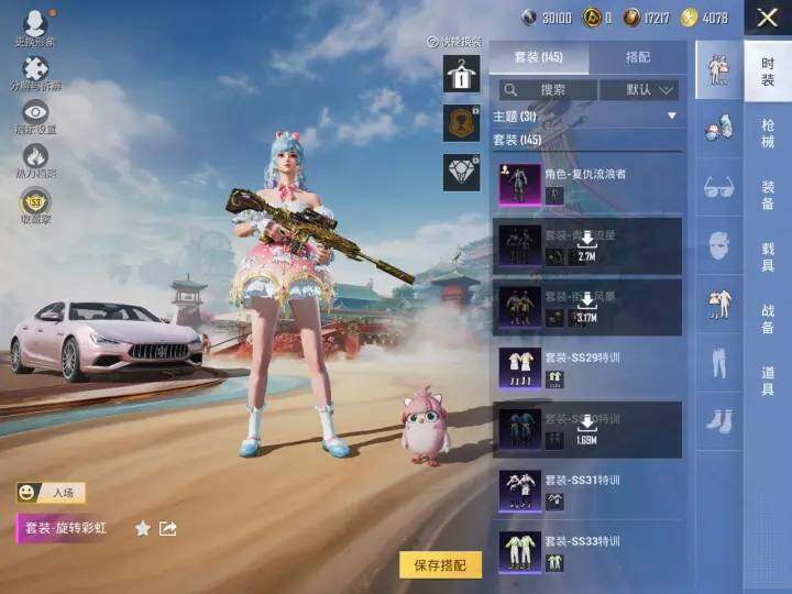 大图
