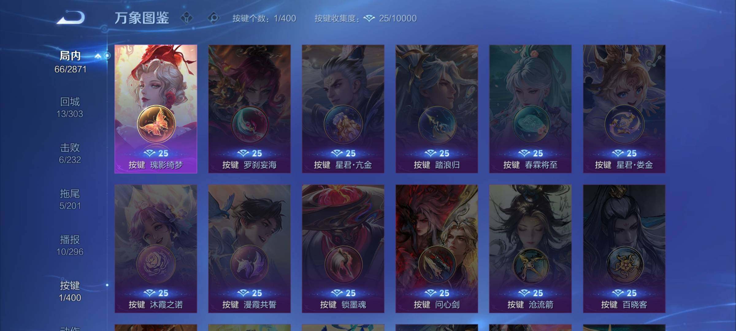 WZLX4259983王者荣耀账号详情图12