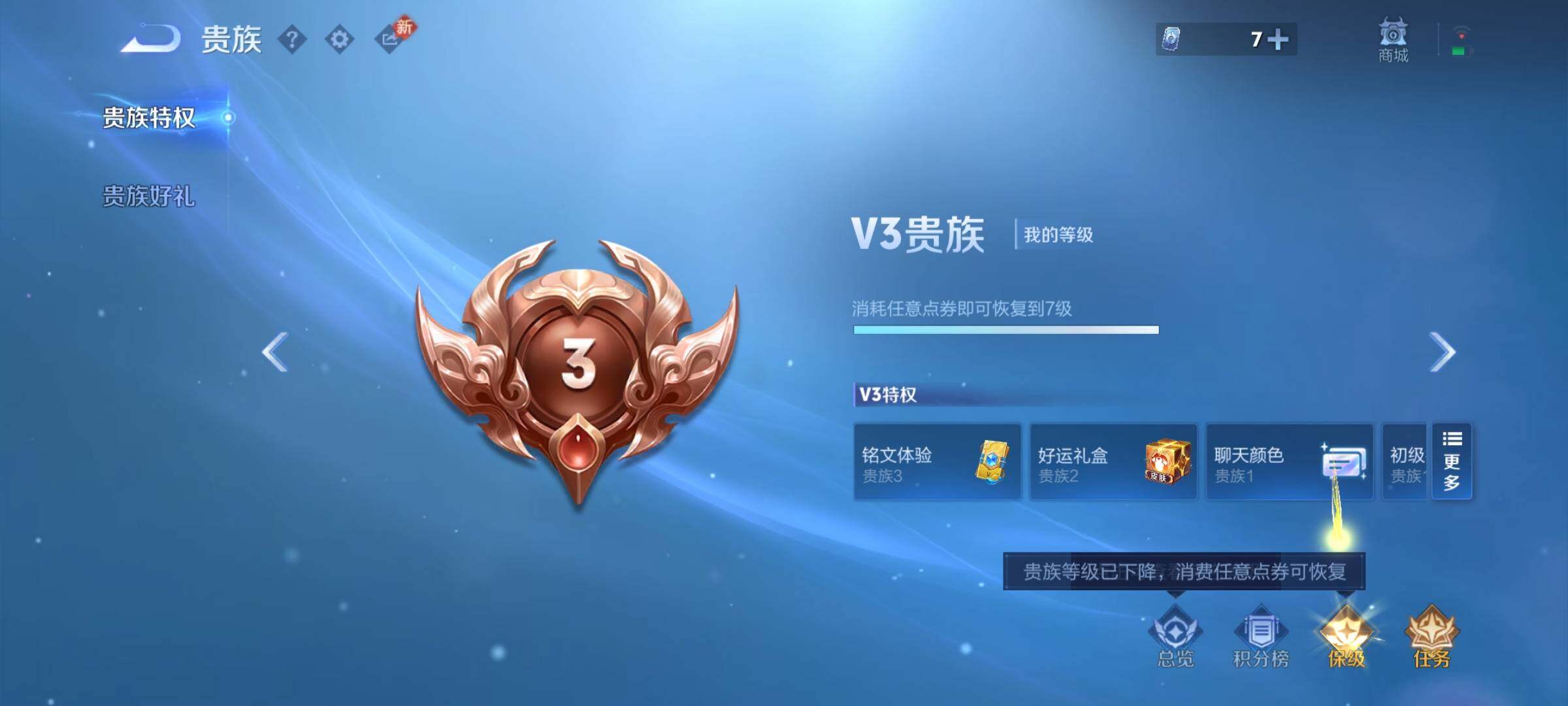 WZLX4259983王者荣耀账号详情图16