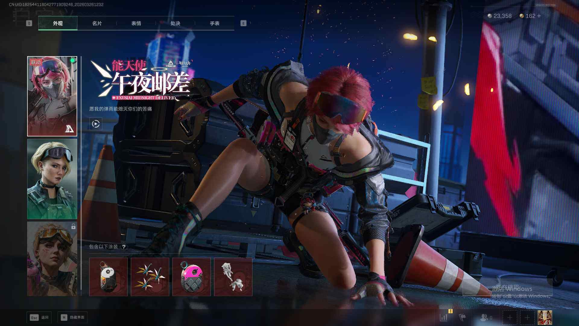 SJZEY480640三角洲行动账号详情图5