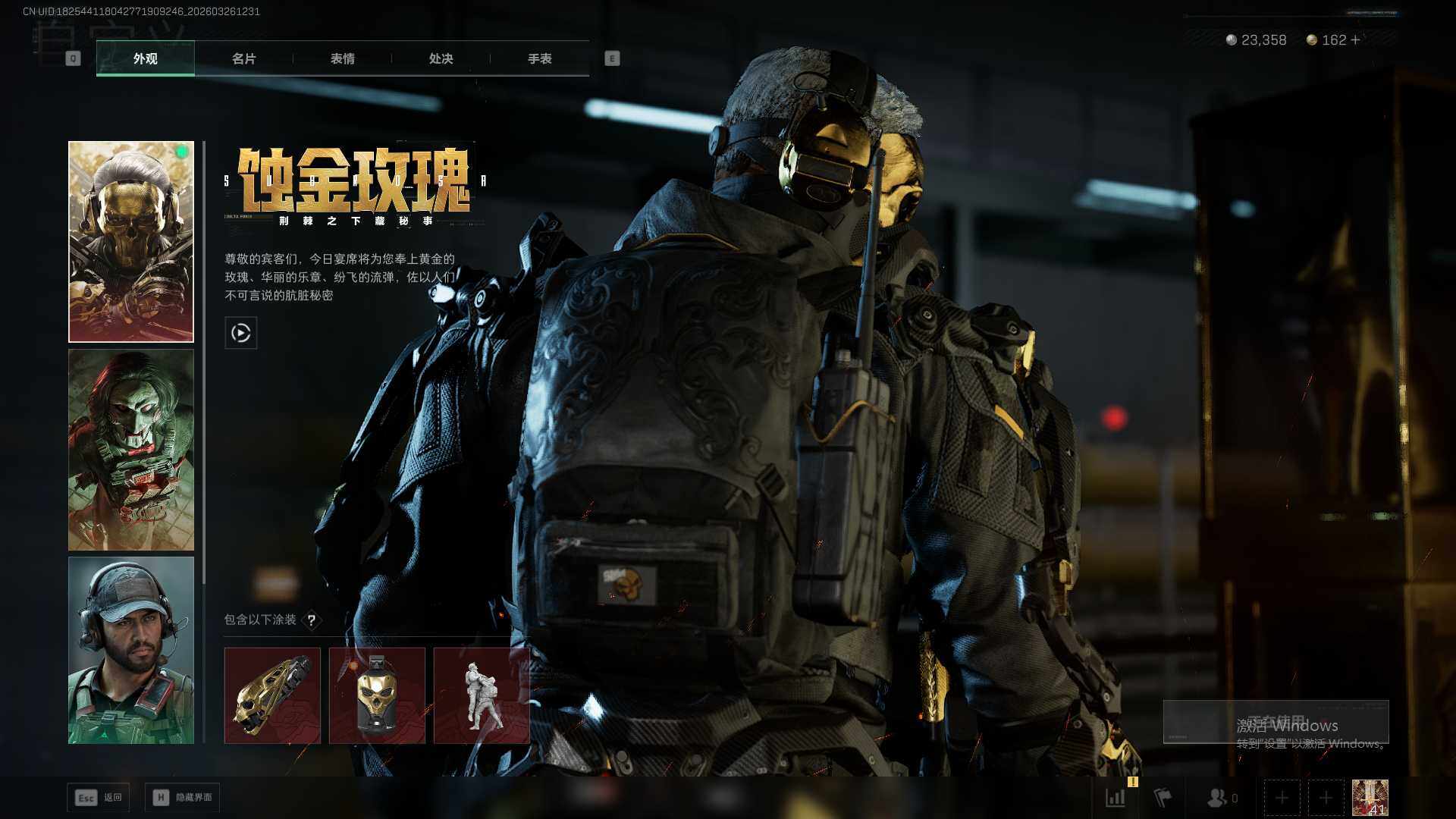 SJZEY480640三角洲行动账号详情图6