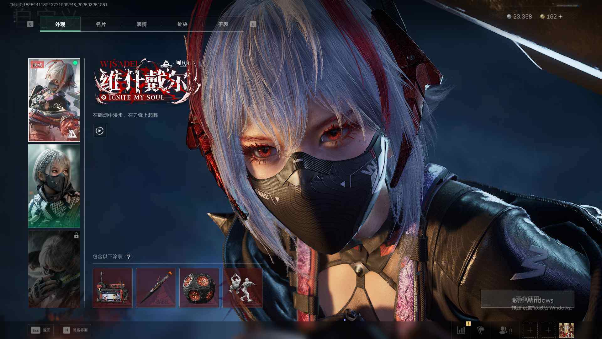 SJZEY480640三角洲行动账号详情图7