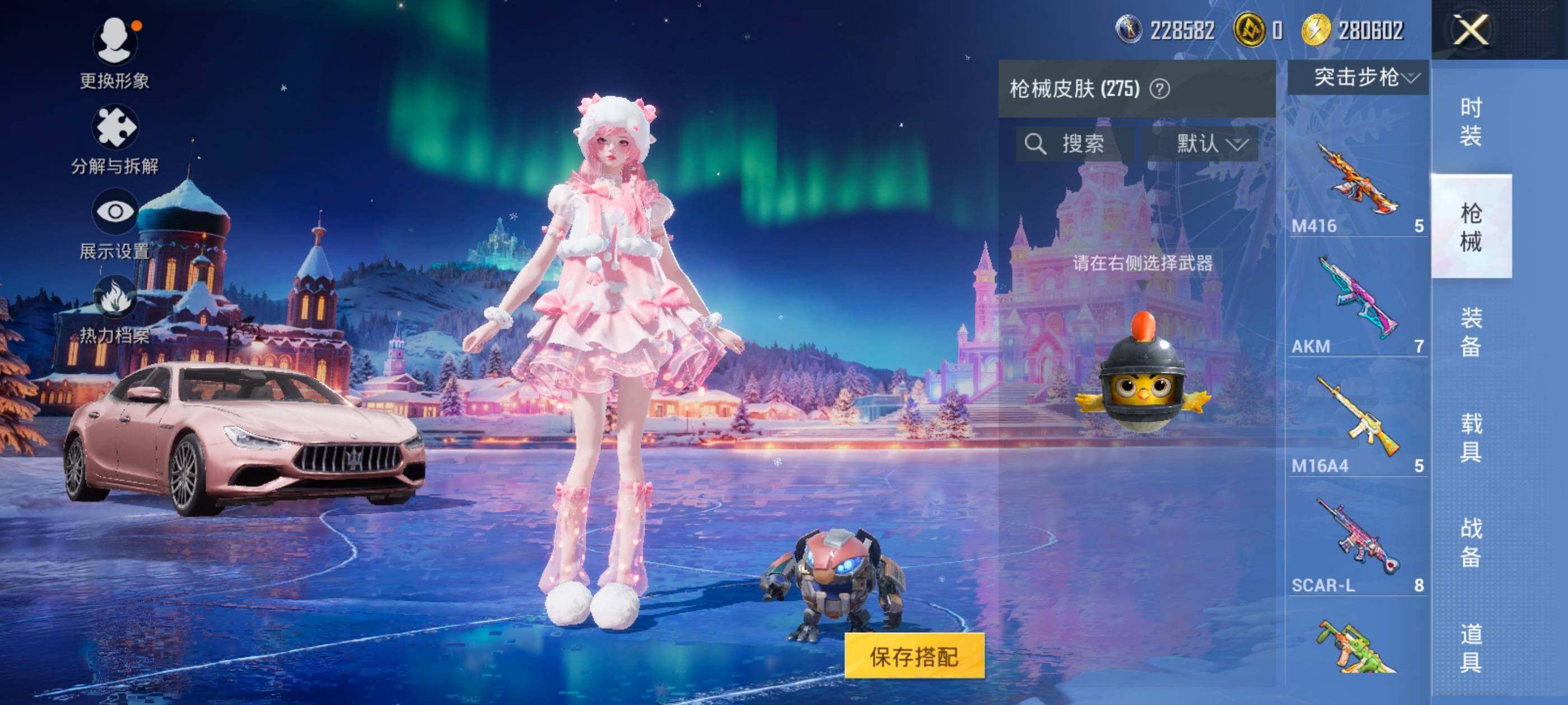 HPDN4143724和平精英账号详情图13 HPDN4143724和平精英账号详情图13