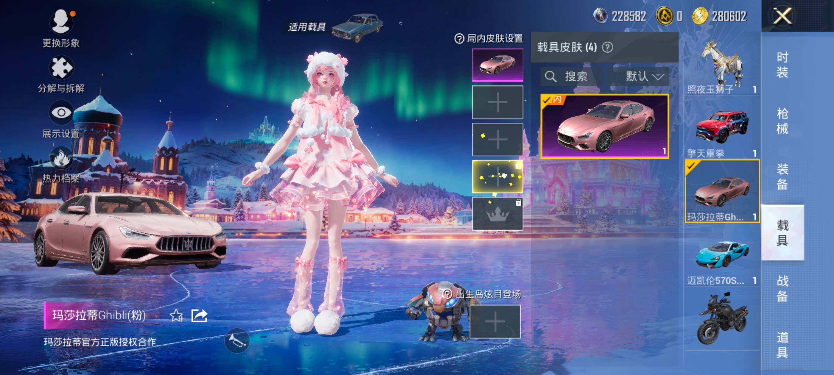 HPDN4143724和平精英账号详情图14 HPDN4143724和平精英账号详情图14