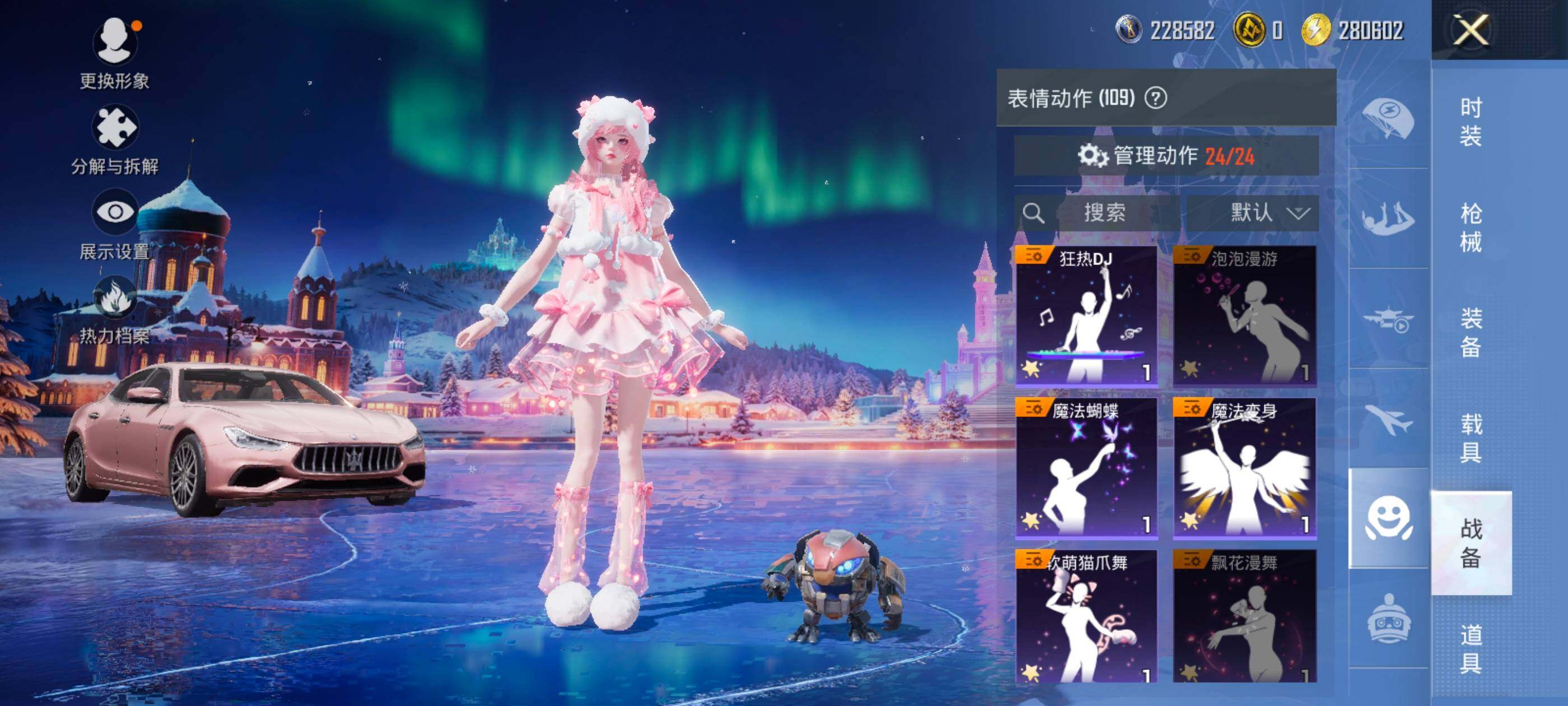 HPDN4143724和平精英账号详情图17 HPDN4143724和平精英账号详情图17